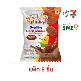 สแนคทาวน์ ข้าวโพดอบกรอบ รสโอวัลติน