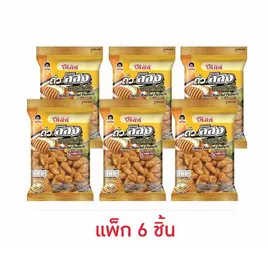 โก๋แก่ ถั่วลิสงอบน้ำผึ้ง