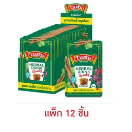 โบตัน ลูกอมเฮอร์เบิลดริ๊งก์