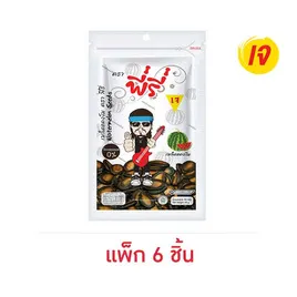 พี่รี่ เมล็ดแตงโม