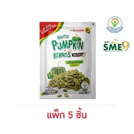 ฟลาวเวอร์ฟูด เมล็ดฟักทองอบไม่ใส่เกลือ