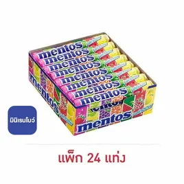 เมนทอส ลูกอมเรนโบว์แบบแท่ง