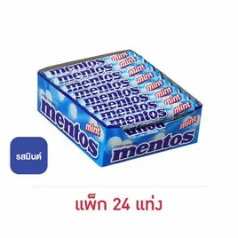 เมนทอส ลูกอมรสมินต์แบบแท่ง