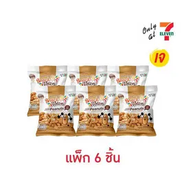 สแนคทาวน์ ถั่วลิสงอบไม่ใส่เกลือ