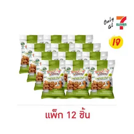 สแนคทาวน์ มะม่วงหิมพานต์อบเกลือ