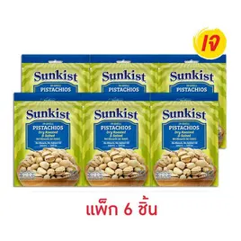 ซันคิสท์ พิสทาชิโออบเกลือ