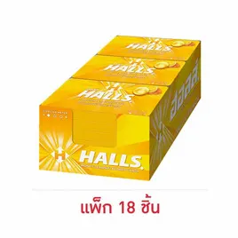 ฮอลล์ ลูกอมรสน้ำผึ้งเลมอน 22.