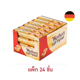 เวอร์เธอร์ ลูกอมออริจินอลคาราเมล