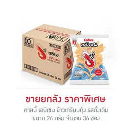 คาลบี้ เอบิเซน ข้าวเกรียบกุ้ง รสดั้งเดิม