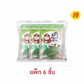 เถ้าแก่น้อย สาหร่ายทอด รสคลาสสิค