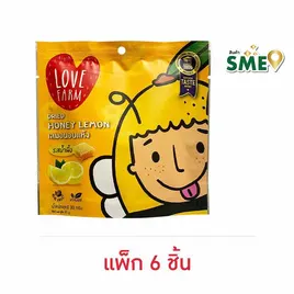 เลิฟฟาร์ม เลมอนอบแห้งรสน้ำผึ้ง