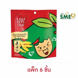 เลิฟฟาร์ม ยำมะม่วงอบแห้ง