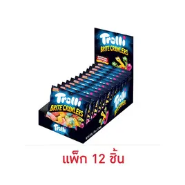 ทรอลลี่ บริตครอเลอร์ เยลลี่รูปหนอนกลิ่นผลไม้รวม