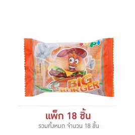 ยูปี้ กัมมี่บิ๊กเบอร์เกอร์