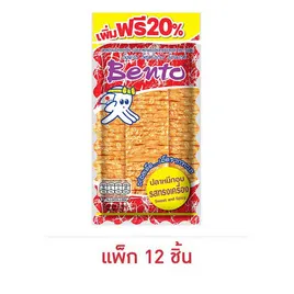 เบนโตะ ปลาหมึกอบ รสทรงเครื่อง