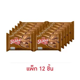 อาร์นอตส์ สติ๊กโก้ฟิงเกอร์ เวเฟอร์ช็อกโกแลต