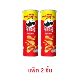 พริงเกิลส์ มันฝรั่งรสออริจินัล