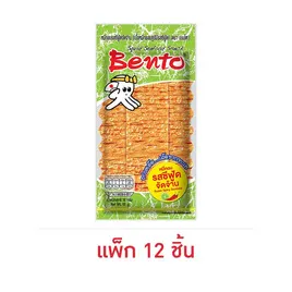 เบนโตะ ปลาหมึกอบ รสซีฟู้ดจัดจ้าน