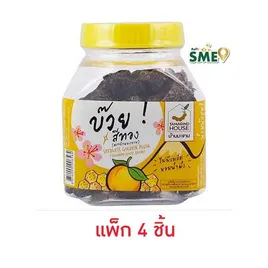 บ้านมะขาม บ๊วยสีทอง