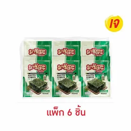 มาชิตะ สาหร่ายอบ รสออริจินัล