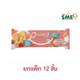 เกรนเน่ย์ ธัญพืชอัดแท่ง รสสตรอเบอร์รี่ โยเกิร์ต
