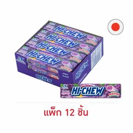 โมรินากะ ไฮ-ชิว ลูกอมเคี้ยวหนึบรสองุ่น แบบแท่ง