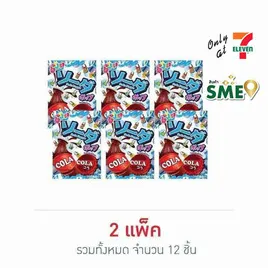 แจ๊บแจ๊บ กัมมี่รสโซดาป๊อปปุ