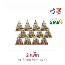 แจ๊บแจ๊บ กัมมี่แบร์รสผลไม้รวม