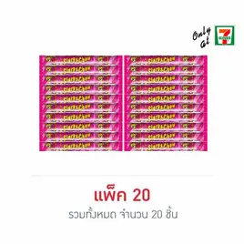 สเลิร์ปแอนด์ชิวส์ กลิ่นสตรอเบอร์รี่