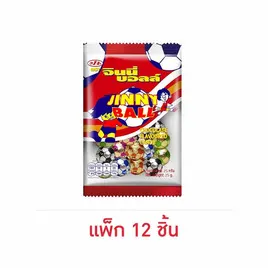 จินนี่บอลล์ ช็อกโกแลตรูปฟุตบอล