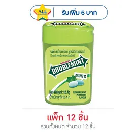 ริกลี่ย์ ดับเบิ้ลมินต์ เม็ดอมชูการ์