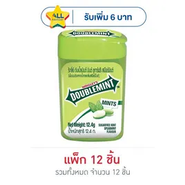 ริกลี่ย์ ดับเบิ้ลมินต์ เม็ดอมชูการ์