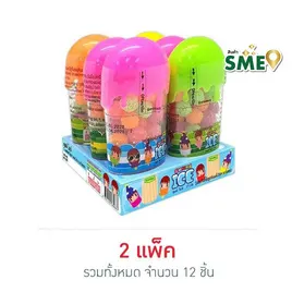 โรสเซล่า กัมมี่กลิ่นผลไม้รวม กุมมิไอซ์