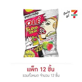 โอเล่ ลูกอมกลิ่นซูปเปอร์สตรอเบอร์รี่ไลม์ 17.