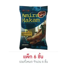 อมีร่า ลูกอมสอดไส้เนื้อมะขาม