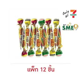 ทวินจินโก้ ช็อกโกแลต