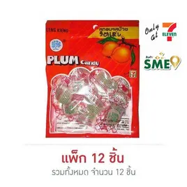 เล่งเกียง ลูกอมรสบ๊วย