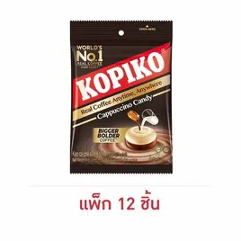 โกปิโก้ ลูกอมรสคาปูชิโน่ 31.