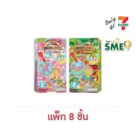 โรสเซล่า ช็อกโกแลต ช็อกโกะ ป๊อป
