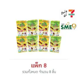 โรสเซล่า มายการ์เด้น ช็อกโกสตรอเบอรี่นม