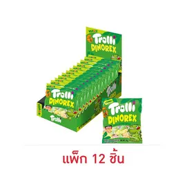 ทรอลลี่ ไดโนเร็กซ์ เยลลี่รูปไดโนเสาร์กลิ่นผลไม้รวมรสเปรี้ยว