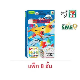 โรสเซล่า มายกัมมี่ กัมมี่กลิ่นผลไม้