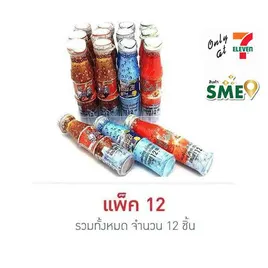 โรสเซล่า เม็ดอมโซดาซ่าขวด
