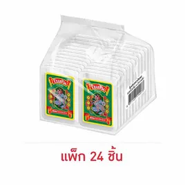 โบตัน เม็ดอมรสดั้งเดิม 5.