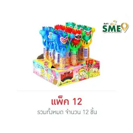 โรสเซล่า เม็ดอมเคลือบสีรสผลไม้ หุ่นแสนกล