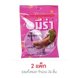 อมีร่า ลูกอมรสมะขาม 28.