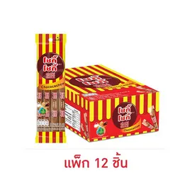 โชกี้โชกี้ ช็อกโกแลตแคชชิว