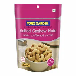 ทองการ์เด้น เม็ดมะม่วงหิมพานต์อบเกลือ
