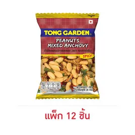 ทองการ์เด้น ถั่วลิสงผสมปลาอบกรอบ