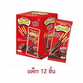 ทิวลี่สติ๊ก รสช็อกโกแลต